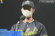 【フレッシュオールスター】フレッシュオールスターMVPは先制ホームランのヤクルト内山！！！！！