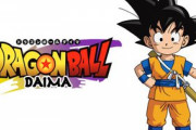 ドラゴンボール完全新作シリーズ 『ドラゴンボール DAIMA』来年秋に展開！鳥山明氏が描きおろし、制作に携わる、ダイマ！ステマ禁止でダイレクトマーケティングかと話題