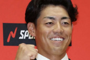 阪神ドラ2・谷端はDeNA牧みたいな選手らしくて楽しみ