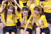 SKE48 ドキッ♡いたずらだらけの大運動会💦、優勝したチームSまとめ その2