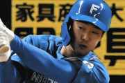 日本ハム・石井一成、先制タイムリー　早大先輩・和田毅さんの引退記念試合でレギュラー取りアピール
