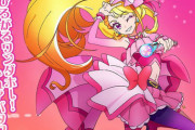【画像】新しいプリキュア、足がほぼルパン三世wwwwwwww