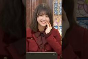 おもちなお #乃木坂46