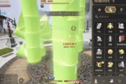 【FF14】都市内でも斬魔・デ・三昧が遊べる！？FFXIVモバイルに「竹を切るエモート」が実装にｗｗｗｗｗ
