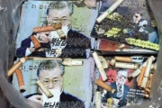 北朝鮮が「報復の聖戦」ビラ散布を準備、文大統領の顔写真にたばこの吸い殻…韓国は中断要求！