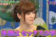 【朗報】　白石麻衣（27）、完全ノースキャンダルのままアイドル卒業