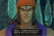 ドラクエ11の『ハンフリー』って子供さらったりしてたんよな？