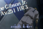 ジョー・ギブソンjrさん、打率.251、3本塁打の絶不調