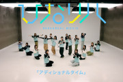 【日向坂46】表題でも良かったんじゃないか曲 第一位の『アディショナルタイム』ひなリハｷﾀ━━(ﾟ∀ﾟ)━━ !!!!!