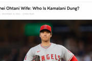 【MLB】「大谷翔平の妻、カマラニ・ドゥンって誰…」　ハワイでは市議会から栄誉賞授与