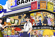「金色のガッシュ！！20周年ありがとうなのだ！ブック」完全無料配信決定！