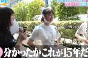 【見逃し配信】佐々木彩夏・浪江女子発組合に長濱ねるがセクシーを要求!? 昨夜放送『ねる、取材行ってきます』TVer見逃し配信スタート！