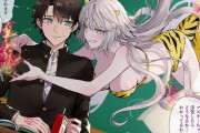 【FGO】浮気は絶対に許さない邪ンヌ！！　彼女邪ンヌ、最高すぎる！