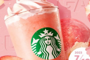 7月12日からスタバに『GABURIピーチフラペチーノ』が登場！美味そおおおお