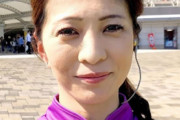 【NAR】調教師免許試験合格者発表　女性騎手最多勝の宮下瞳、山崎誠士が合格