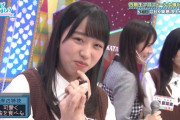 【日向坂46】まりぃ、小西が困ってたぞwww