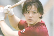 楽天・伊藤裕希也選手、やっぱり超イケメンだと話題に