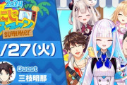 【にじさんじ】にじヌーン、レギュラー回ラスト！ねむねむにゃんこうおおおおおおおおおおおおおおお！