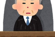 現役裁判官、遂にキレた！「AIには裁判官は務まりません！何故ならAIには良心がないからです」