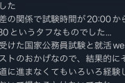 【悲報】宇宙飛行士選抜試験あまりにも女性合格者が少ないwwwwywwwwywwwwywwwwywwwwy