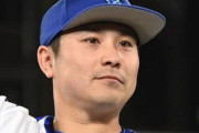 広島カープ、今年FAの佐野恵太を調査wwwwwwww