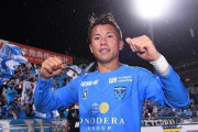 J2首位・横浜FC、山下決勝弾で岡山下し2連勝！2位新潟は熊本下し追走！3位仙台は群馬に敗れる　栃木は矢野オーバーヘッド弾など秋田に勝利！<br />徳島は千葉と引き分け今季20回目のドロー　J2第32節（関連まとめ）