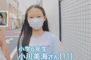 11歳のウルトラ美少女さんがヘアドネーション