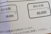 【朗報】顔のホクロ20個取ってきた