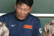 侍ジャパン井端監督の初陣となる明日の練習試合巨人戦スタメン発表