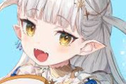 【Vtuber】龍惺ろたん、運営と連絡取れる