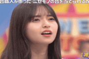 【乃木坂46】齋藤飛鳥ってこういう所あるよな・・・・・
