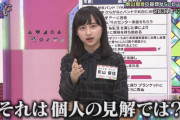 日向坂46影山優佳の復帰時期が話題に！！