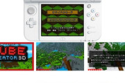 【悲報】3DSに「マイクラ」にそっくりなゲームあって草ｗｗｗｗ