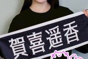 乃木坂46賀喜遥香「梅澤美波さんがセンターで披露するのが最後で…」バスラ1日目に初披露した楽曲「君ばかり」への思いを語る