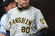阪神・岡田監督連敗に「ズルズルいきそうな負けやで」不振ノイジーには「なんぼ言うてもあかん」