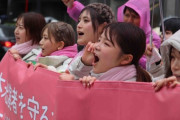 【画像】現役女優らが、あの「新法」の改正を求めるデモを実施・・・・・・・・
