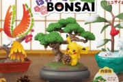 【盆栽フィギア】「和風ポケモン」の人気トップ7がフィギュア化！一番かわいい和風ポケモンと言えばやっぱ・・・