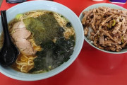【うまい】ラーメンショップ来たよ～＆ラーメンショップ混みすぎだわｗｗｗ
