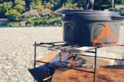 キャンプで「石を積んで竈代わりにして調理」て絶対にやっちゃいかんらしい