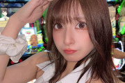 女性演者さん「仕事、キャンセル料取ったろかな、1ヶ月も2ヶ月も前から日程抑えられて、いざスケジュール公開直前でバラし」