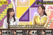 【乃木坂46】キャプテン・副キャプテンの選ぶドッジボール選抜！
