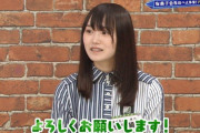 【欅坂46】挙動不審な増本綺良が『けやかけ』スタジオ入りした結果・・・ｗｗ【欅って、書けない？】