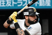 オリックス・ゴンザレス、今季限りで現役引退