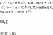 【悲報】ウクライナ「ドイツさん、軍艦ください！」ドイツ「ほい」（ヘルメット5000個寄付）