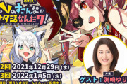 【ホロライブ】オイオイオイ、マリン船長死んだわこれ