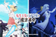 最近の百合アニメ、普通に一線を越えてしまうｗｗｗｗｗｗｗ