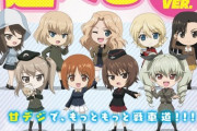 【新台】Pガールズ＆パンツァー劇場版 甘デジのスペック情報＆予告画像公開！ずーっと遊べる89VER.