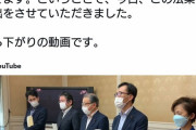 立憲民主党「”多文化共生庁”を作り、日本も国際基準でどんどん難民を受け入れていきます」