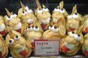 【画像】名古屋名物「シャチボン」、かわいい