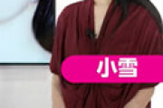 【画像】 小雪の現在の姿にネット衝撃 「ガンバレルーヤよしこにしか見えない」「完全によしこ」
